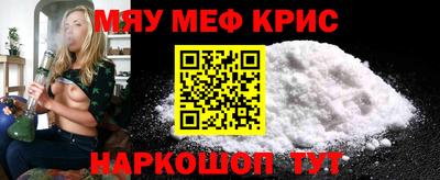 прущая мука Мариинск