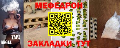 прущая мука Мариинск