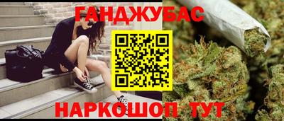 прущая мука Мариинск