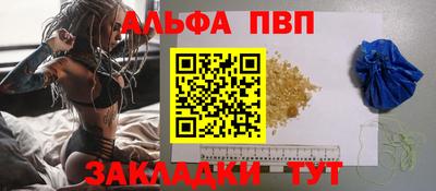 прущая мука Мариинск