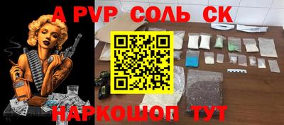 метадон Малгобек