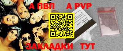 прущая мука Мариинск