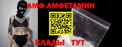 прущая мука Мариинск