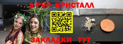 прущая мука Мариинск