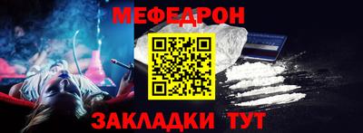прущая мука Мариинск