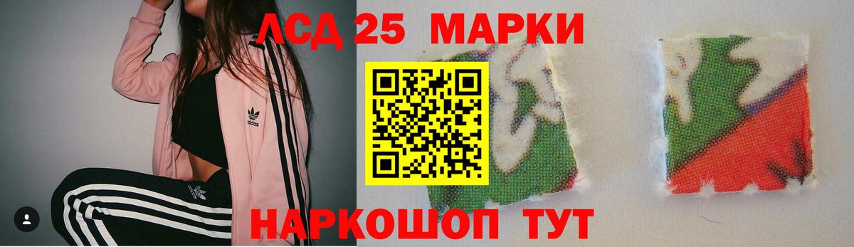 ЛСД экстази  Вход с VPN  Элиста  ЛСД экстази ecstasy  LSD-25 экстази кислота 