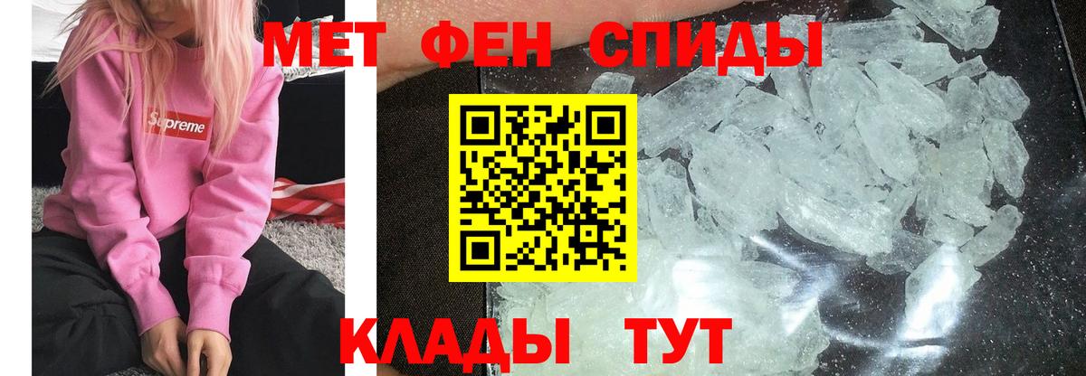 Элиста  Метамфетамин винт  Вход с VPN  Метамфетамин винт 