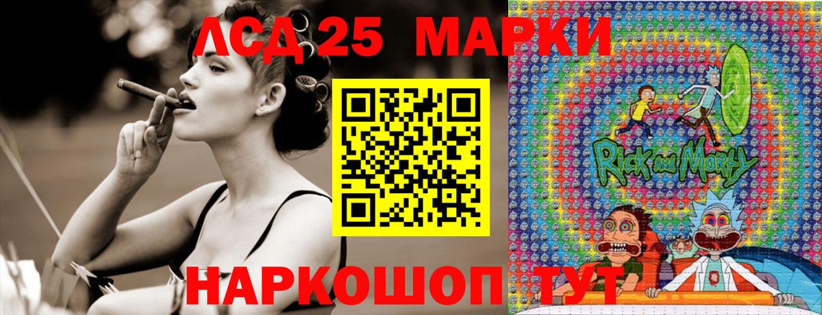 Элиста  Марки NBOMe  Вход с VPN  Марки 25I-NBOMe 1500мкг  Марки 25I-NBOMe 1500мкг 