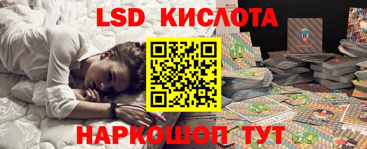Марки N-bome 1500мкг Элиста