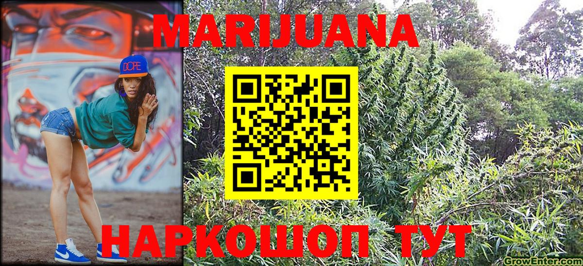 Элиста  Марихуана THC 21%  Канабис ГИДРОПОН  Каннабис индика  Вход с VPN  Бошки Шишки Amnesia 